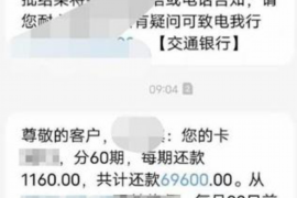 巴楚讨债公司如何把握上门催款的时机